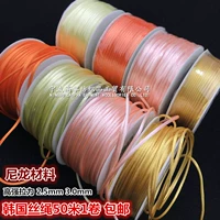 50 m giá tự làm vật liệu thủ công Hàn Quốc dây lụa ngọc bích Trung Quốc nút dệt nylon dây đeo vòng tay phụ kiện trang sức - Vòng đeo tay Clasp vòng tỳ hưu vàng