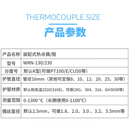 K-тип высокотемпературной термопары 2520 Материал WRN-130/120/230 Датчик температуры Датчик.