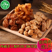 Honey Three -Knife Halal Country Snacks Flip Flowers and Pastries Shandong Specialty Snacks, мягкая конопля 500G*2 мешки