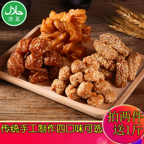 Honey Three -Knife Halal Country Snacks Flip Flowers and Pastries Shandong Specialty Snacks, мягкая конопля 500G*2 мешки