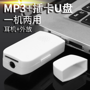 máy nghe nhạc kết nối bluetooth Thẻ cắm U đĩa MP3 Trình cắm và phát di động mp3 sinh viên thể thao đang chạy Walkman để gửi OTG máy nghe nhạc có bluetooth giá rẻ