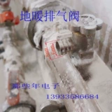 Састех напольный нагревательный газ Положение водяной трубы Внутреннее диаметр 8 мм пластиковой дренажный горизонтальный шланг нагреватель