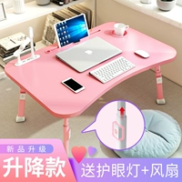 Lazy Bde Desk Notebook Computer Desk Dormitory College Kids Kids могут поднять и сложить стол с USB
