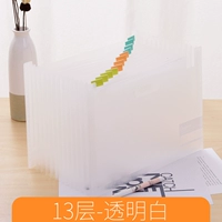 Дополнительная 13 сетка [белый] 72510