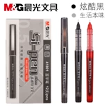 Chenguang Stationery Straight Liquid Neutrophil ARP41801 Полно -труба фирменная ручка офиса, бусина для студенческой тесты