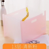 Дополнительная 13 сетка [красный] 72510