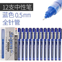 12 синий [41801]