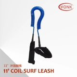 Yonk Jonick 11ft Foot Surfing Foot Traction Traction Safety Rope Sup Port Port Board Skating Safe Life Rope