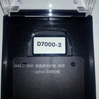 GGS третий -генератор King Kong Экран D7000 Пленка ЖК -ЖК -экраны защитный экран
