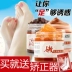 Kem dưỡng ẩm chân chống khô nứt nứt chân gót chân sửa chữa kem nhẹ nhàng kem chăm sóc bàn chân ba mảnh