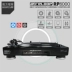 Máy ghi âm vinyl kỹ thuật số DJ Weilu Reloop RP-8000 Digital DJ Máy ghi âm Scratch - Máy hát