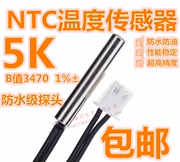 Cảm biến nhiệt độ NTC âm 5K B:3470 1% Điện trở nhiệt 5K Đầu dò nhiệt độ chống nước 5K cảm biến nhiệt độ ntc 10k cảm biến nhiệt độ ntc 10k