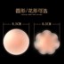 Dance silicone mặc váy cưới ngực vô hình ảnh cưới đồ ngủ dày quầng vú dán ngực đồ lót ngực đồ bơi ngực dán dán ngực giấy Nắp núm vú
