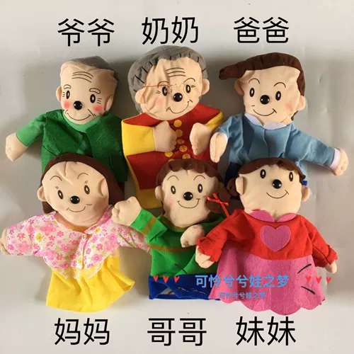 Ручная кукла, детские перчатки, плюшевая игрушка, раннее развитие, 6 шт