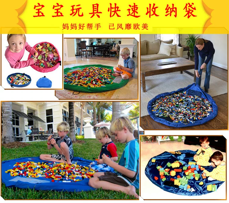 Big fast toy, storage bag, game duvet, constructor