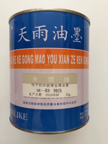 Металлические стеклянные чернила Tianyu