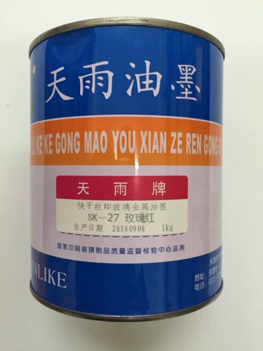 Металлические стеклянные чернила Tianyu