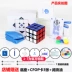 Chính hãng GAN356 XS từ thứ ba khối Rubik trò chơi đầy đủ thiết lập đồ chơi giáo dục chuyên dụng tốc độ vít trơn tru - Đồ chơi IQ Đồ chơi IQ