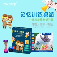 Настольная игра, настольные познавательные карточки для запоминания, карта памяти, головоломки