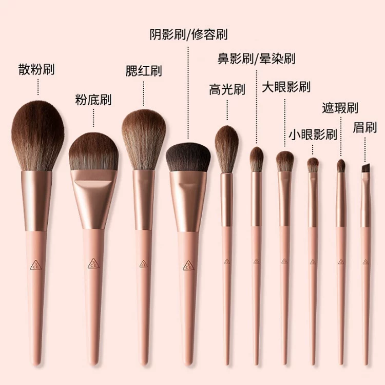 Soft brush, highlighter, new collection, 10 pieces