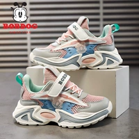 0020 мелкий порошок [одиночная сеть]