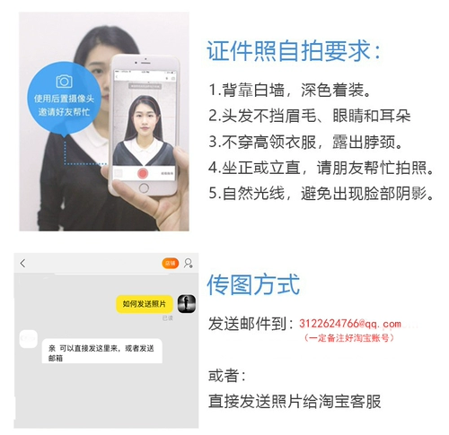 Фотография, сумка для документов для водительских прав для детского сада, 1 дюймов, 2 дюймов