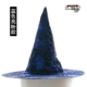 Halloween phù thủy mũ trẻ em người lớn phù thủy ảo thuật bí ngô mái vòm mũ bên chóp masquerade