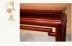 Sáp gỗ nóng nội thất gỗ hồng mộc Burmese trường hợp trái cây lớn gỗ hồng mộc trường hợp phước lành cổ điển Trung Quốc trường hợp gỗ rắn - Bàn / Bàn