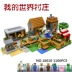 Thế giới Của Tôi Xung Quanh Đồ Chơi Búp Bê Coolie Dungeon Lắp Ráp Puzzle Lego Khối Xây Dựng Mô Hình Trò Chơi Game Nhân vật liên quan