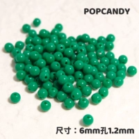 6 мм темно -зеленые 100 штук