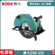 Boda Boda DS6 235 Điện Cưa Phụ Kiện Cánh Quạt Stator Vỏ Công Tắc Đầu Bàn Chải Vỏ Trục Đầu Ra Bán Chạy