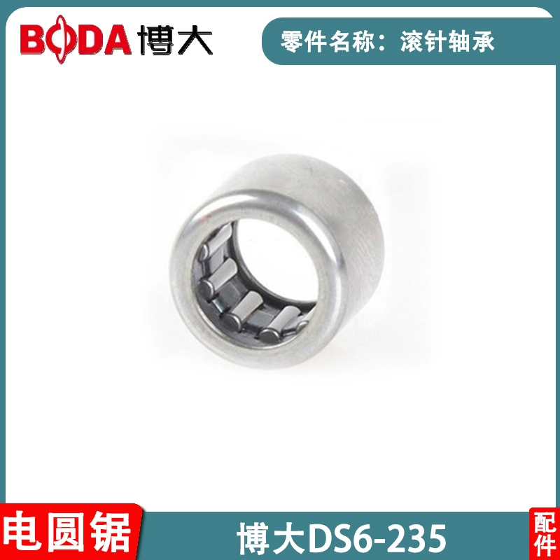 Boda Boda DS6 235 Điện Cưa Phụ Kiện Cánh Quạt Stator Vỏ Công Tắc Đầu Bàn Chải Vỏ Trục Đầu Ra Bán Chạy Phụ kiện máy cưa