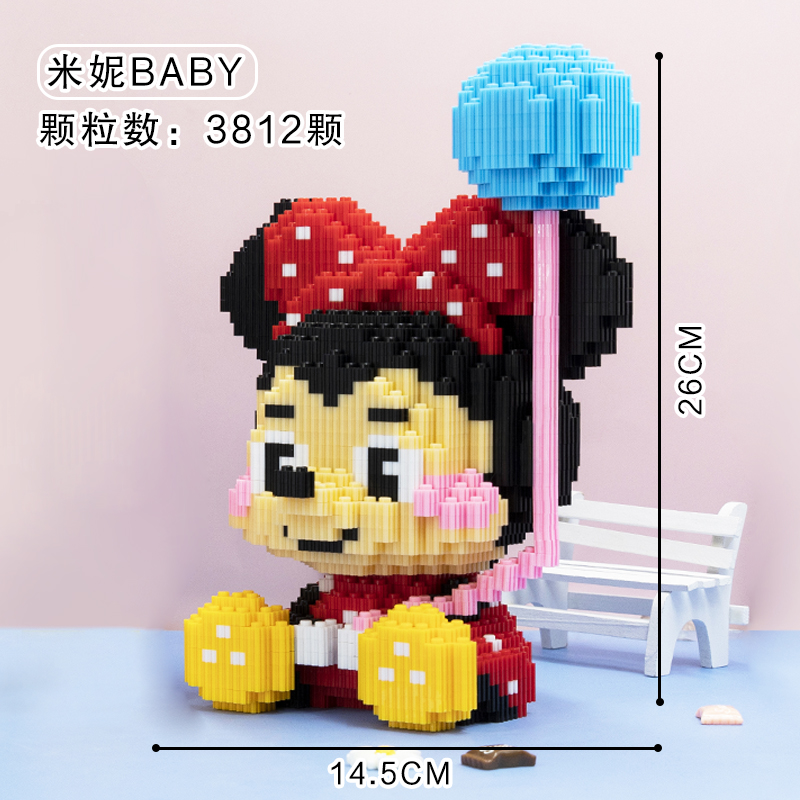 Navy BlueLego tiny granule Assembly Building blocks children male girl adult High difficulty Disney Xingdailu Puzzle Toys