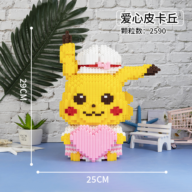 Watermelon RedLego tiny granule Assembly Building blocks children male girl adult High difficulty Disney Xingdailu Puzzle Toys