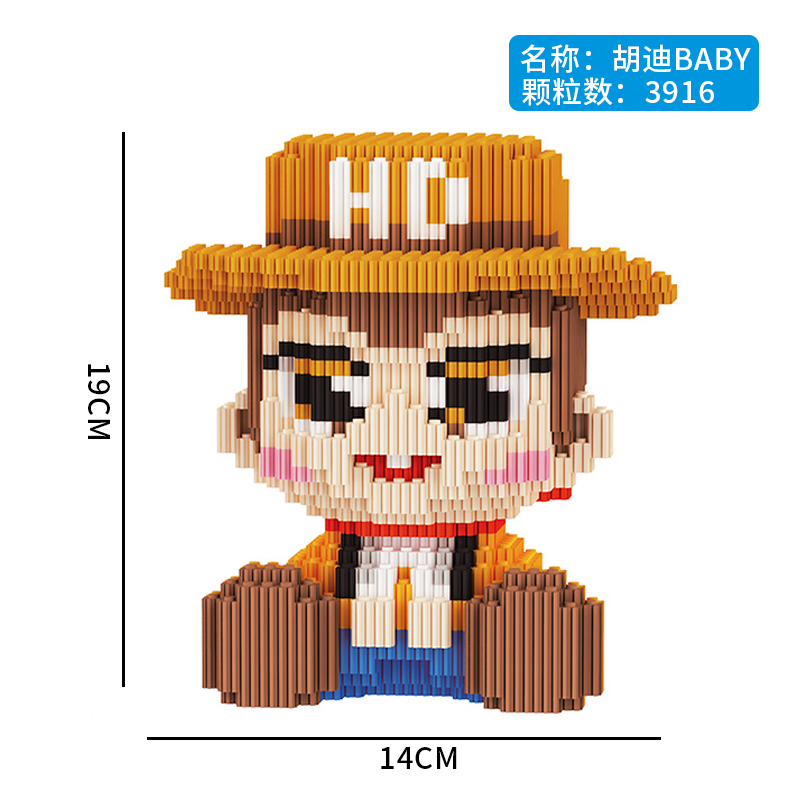 Sky BlueLego tiny granule Assembly Building blocks children male girl adult High difficulty Disney Xingdailu Puzzle Toys