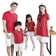[Giảm giá 50%] Yi Beibei gia đình nạp mùa hè ăn mặc một gia đình của ba nữ váy ngắn tay phù hợp với áo thun Trang phục dành cho cha mẹ và con