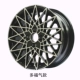 vành xe ô tô Thích hợp cho bánh xe sửa đổi 14 inch 15 inch 16 inch Vios FS Zhixuan X Zhixiang Camry Feng Van Civic Gori mam xe oto mâm xe ô tô 19 inch