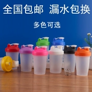 Lắc cup thể dục thể thao cup bột protein lắc cốc cốc nhựa ấm đun nước với quy mô trộn xách tay công suất lớn cup