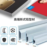 Капуста светлая коробка без коробки ультрафиолетовая пленка Потолок пользовательский алюминиевый профиль