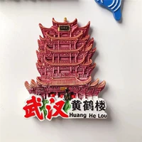 Wuhan Huanghelou № 4