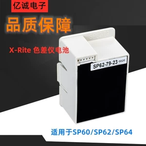 Рентгеновский рентгеновский цвет x-rite xrite color at aterl