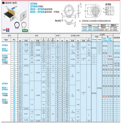 Альтернативные валы с пряжкой MISIMI C для STWN24 STWN25 STWN26 STWN27