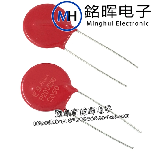 V20E250P P20V250 Агенциальное сопротивление 250 В 10000A 1000PF Диаметр 20 мм оригинал