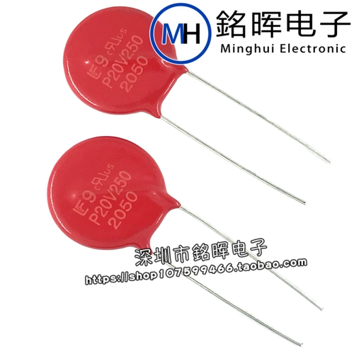 V20E250P P20V250 Агенциальное сопротивление 250 В 10000A 1000PF Диаметр 20 мм оригинал