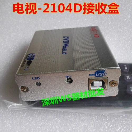 HD Digital Cable TV Code Code Record