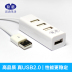 Chín bước USB2.0 splitter kéo Bốn laptop usb mở rộng nhiều hub hub giao diện chuyển đổi - USB Aaccessories cổng sạc micro usb USB Aaccessories