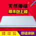 1.8m giường nệm mat nệm nệm 1,2m sinh viên 1,5m giá rẻ giường đôi nệm 1.0m cứng - Nệm everon khuyến mãi Nệm