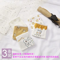 Желтый милый кролик (3 наряда)