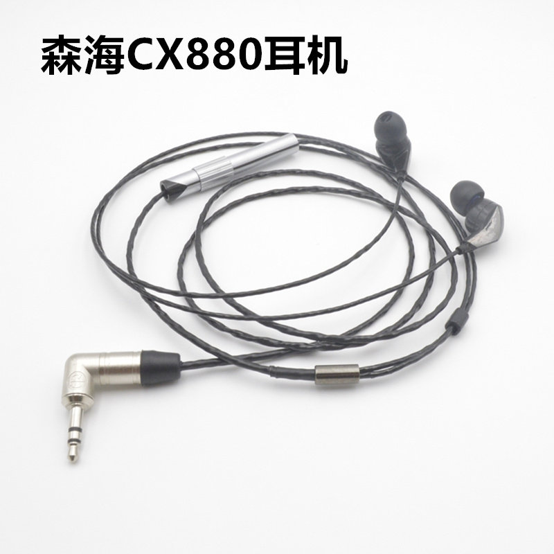 27.90] Headphone Maintenance Sennheiser mx985 mx980 cx980 cx880 cx985  omx980 Repair and Replacement from best taobao agent ,taobao  international,international ecommerce newbecca.com
