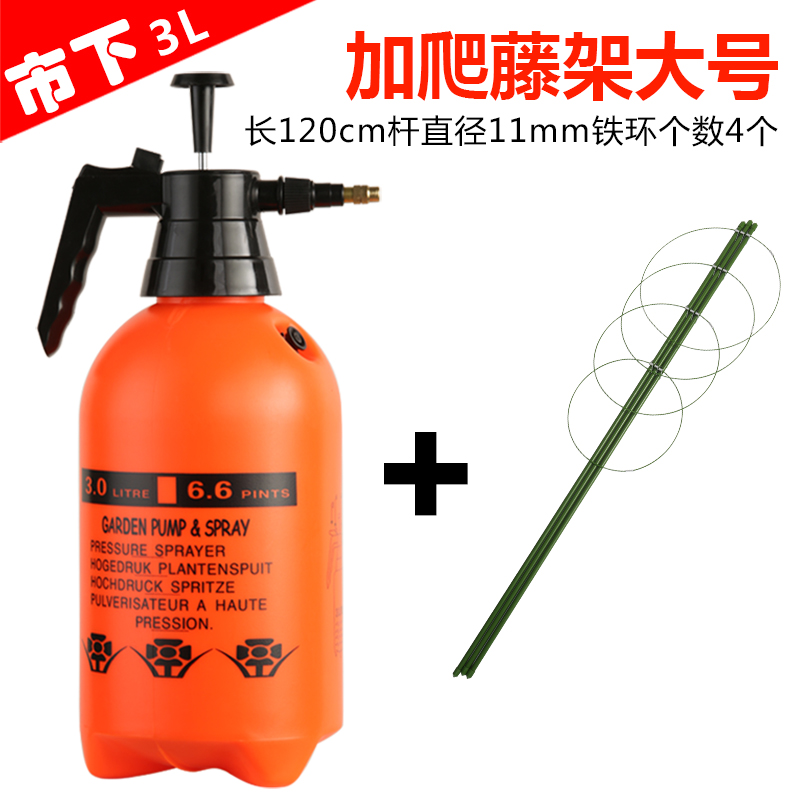3L Red And Black With Climbing Pergola LargeMarket licensing  3L hold Spout belt Safety valve gardening Sprayer Air pressure type disinfect household